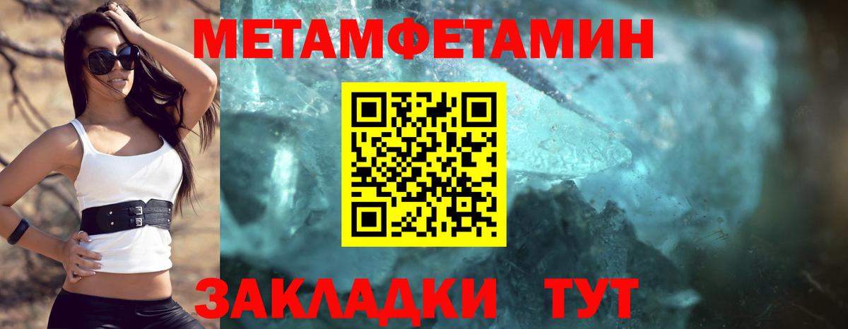 Амфетамин VHQ  Вход с VPN  АМФ  Нефтекумск 