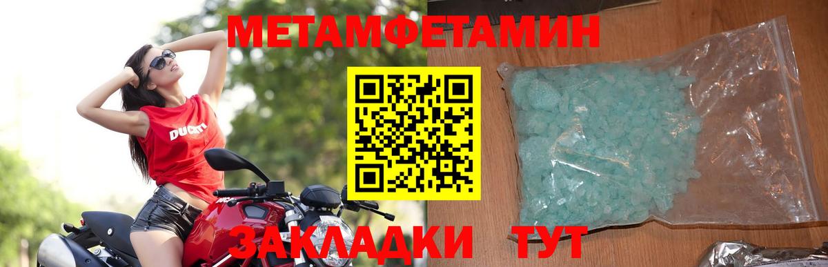 Амфетамин Розовый Нефтекумск