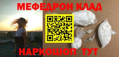 кокаин премиум Старая Купавна
