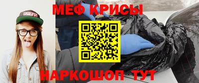 2c-b Ставрополь