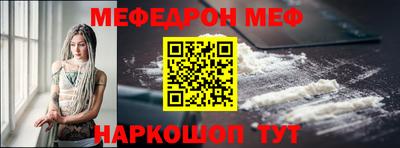 2c-b Ставрополь