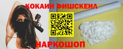 2c-b Ставрополь