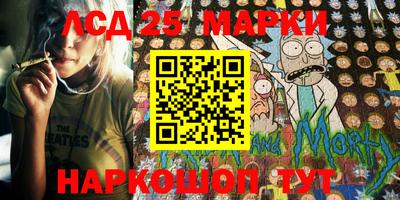 2c-b Ставрополь