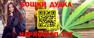 2c-b Ставрополь