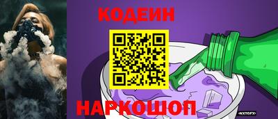 кокаин премиум Старая Купавна