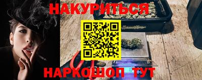 кокаин премиум Старая Купавна