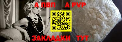 кокаин премиум Старая Купавна