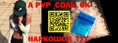 кокаин премиум Старая Купавна