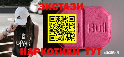 кокаин премиум Старая Купавна