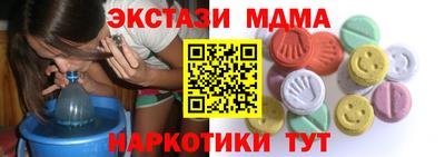 2c-b Ставрополь