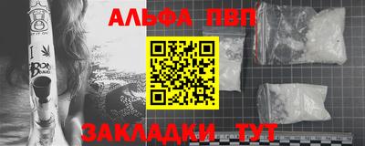 2c-b Ставрополь