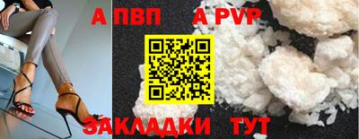 2c-b Ставрополь