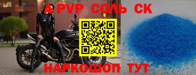 2c-b Ставрополь