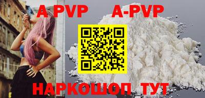 кокаин премиум Старая Купавна