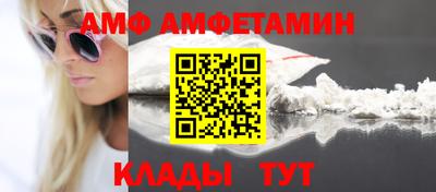 кокаин премиум Старая Купавна
