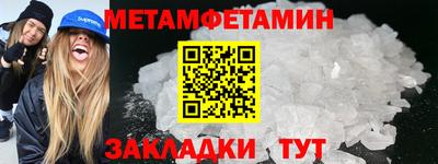 2c-b Ставрополь