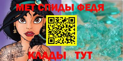 2c-b Ставрополь