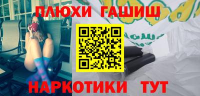 2c-b Ставрополь