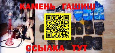 кокаин премиум Старая Купавна