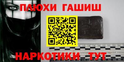 2c-b Ставрополь