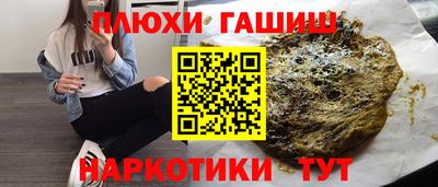 кокаин премиум Старая Купавна