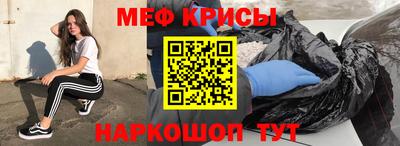 2c-b Ставрополь