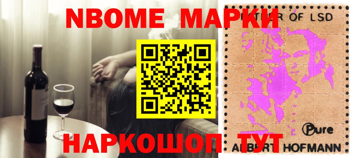 ЛСД экстази кислота Нефтекумск