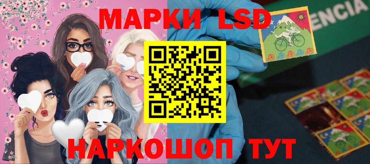 LSD-25 экстази ecstasy  LSD-25 экстази ecstasy  Вход с VPN  Нефтекумск 
