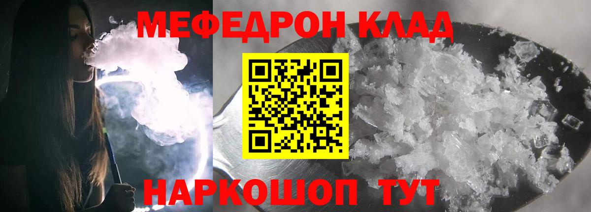 Нефтекумск  Меф  Вход с VPN  Меф 4 MMC  МЕФ mephedrone 