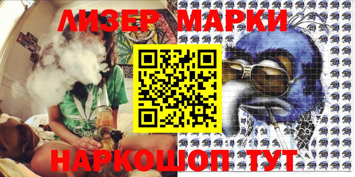 Наркотические марки 1,5мг  Наркотические марки 1,5мг  Нефтекумск  Вход с VPN 