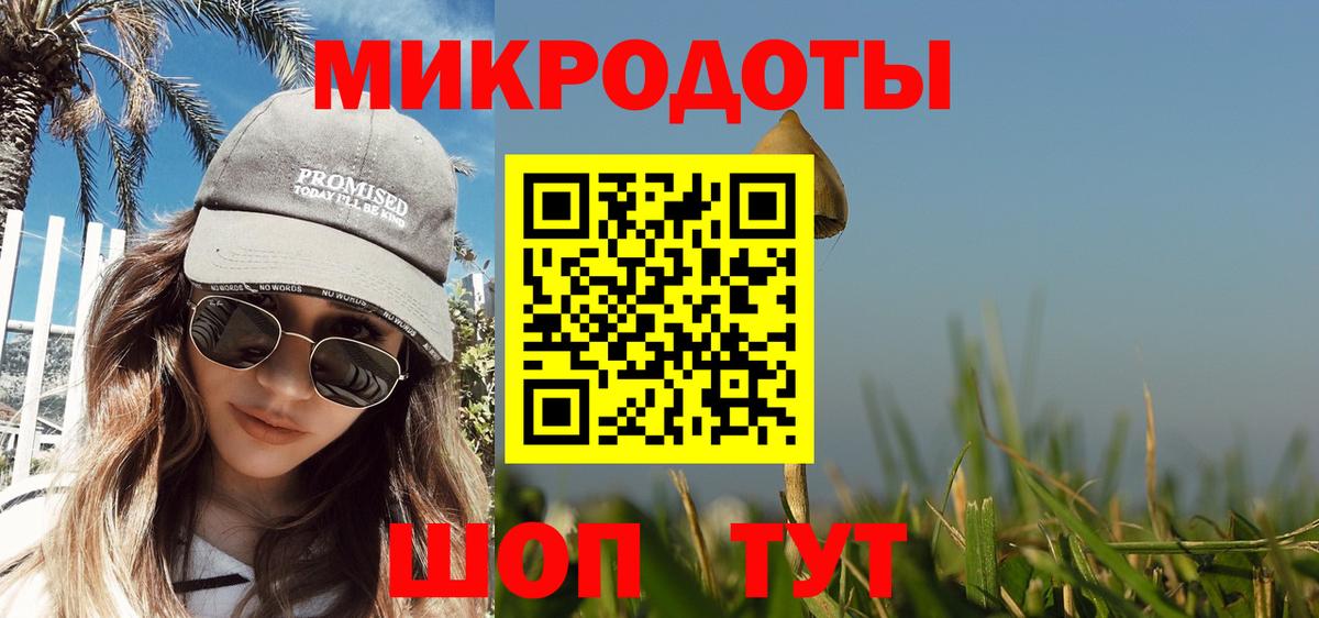 Нефтекумск  Галлюциногенные грибы GOLDEN TEACHER  Вход с VPN 