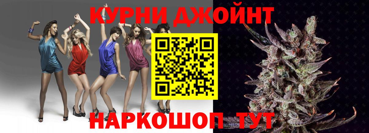 Конопля AK-47  Каннабис индика  МАРИХУАНА конопля  Вход с VPN  Нефтекумск  Бошки Шишки конопля 