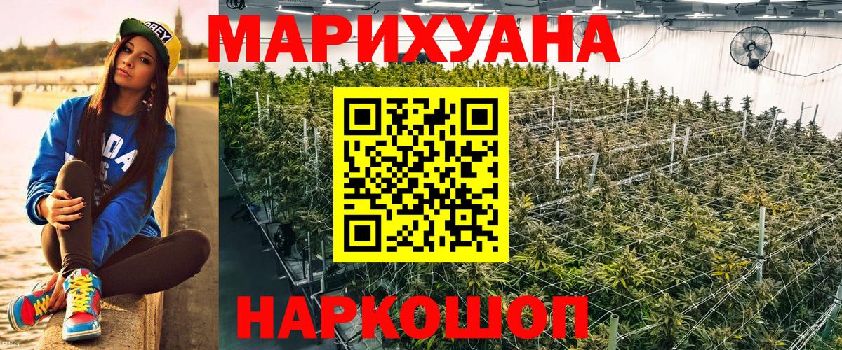 Каннабис MAZAR Нефтекумск
